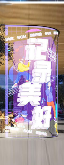 透明显示