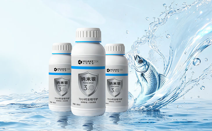 华科银盾纳米银