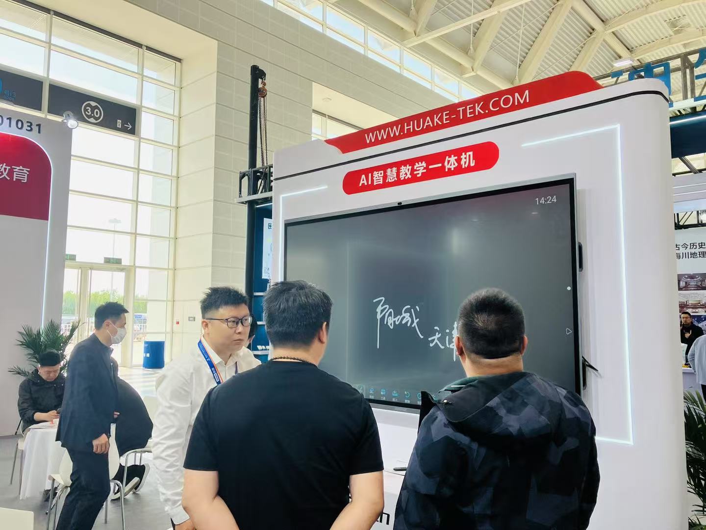微信图片_20250425161115.jpg