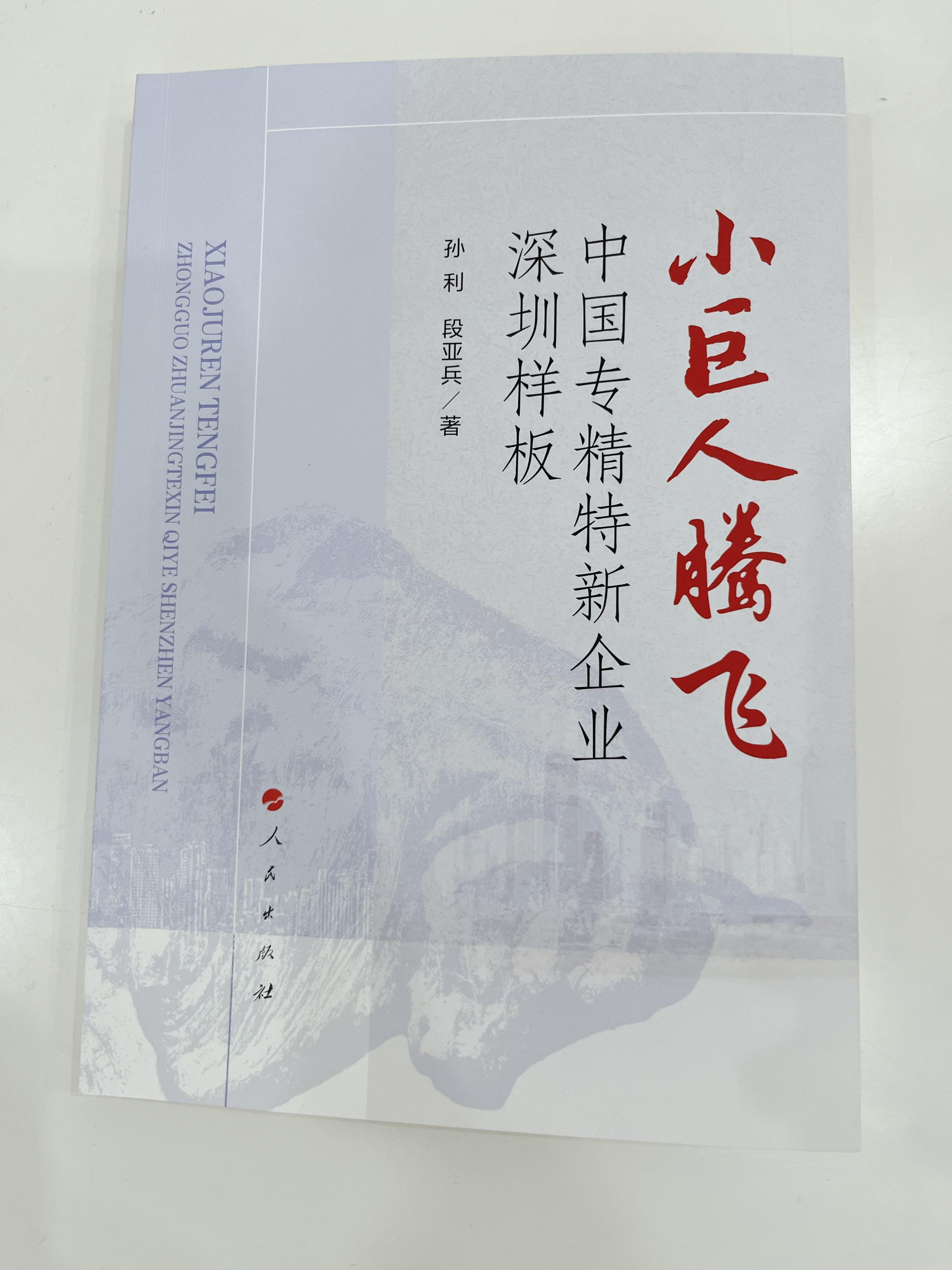 微信图片_20250214115108.jpg