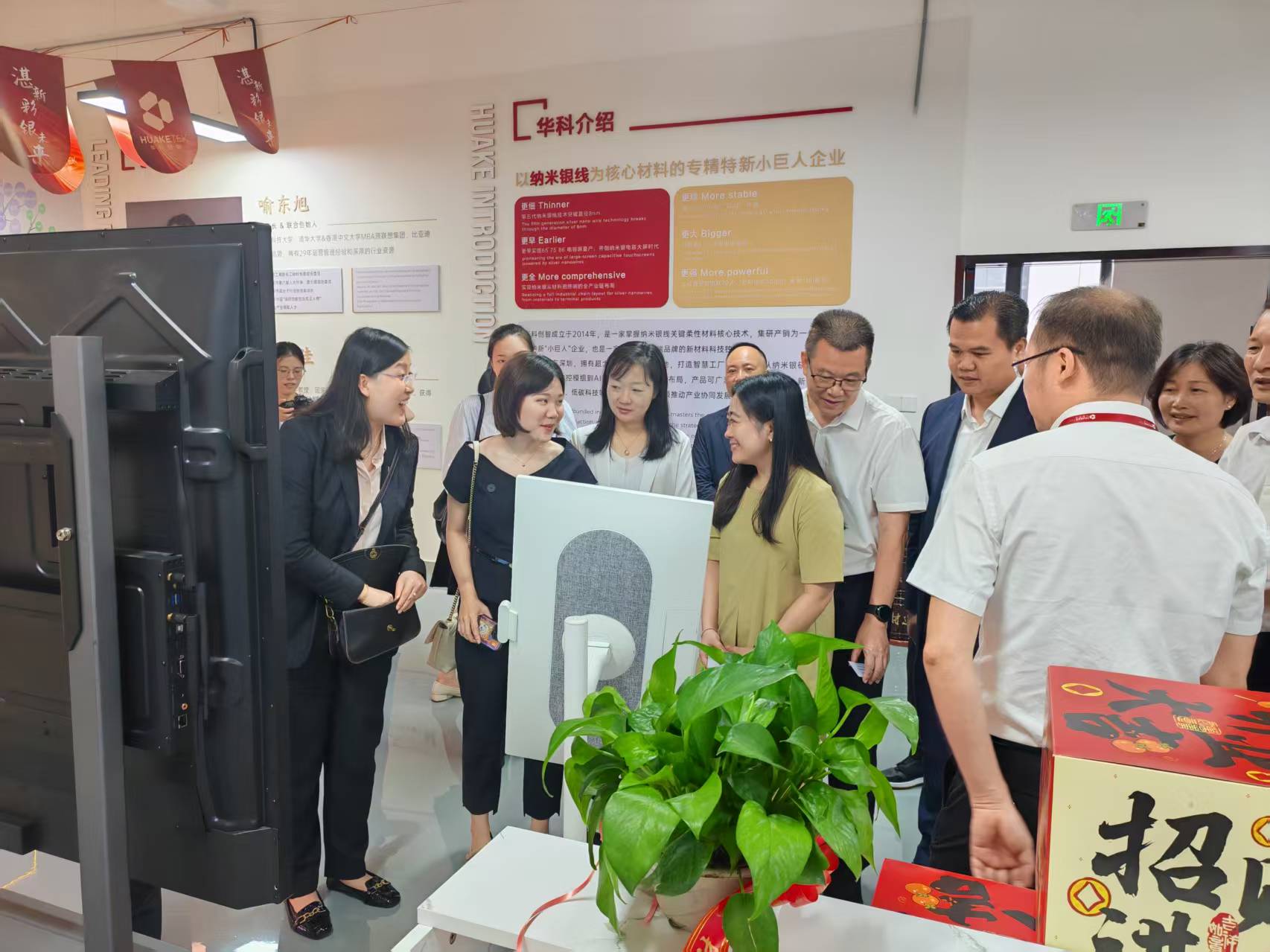 东盟多国领事及省市领导莅临广东华科创智考察，女神屏获高度赞誉