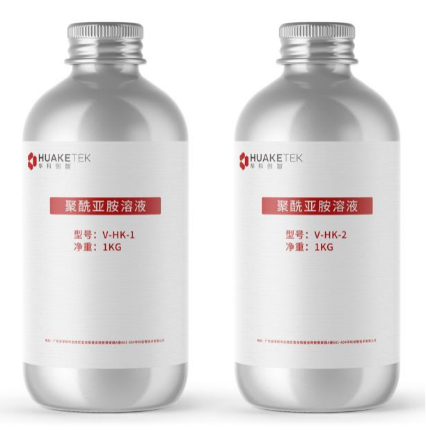 聚酰亚胺浆料.png