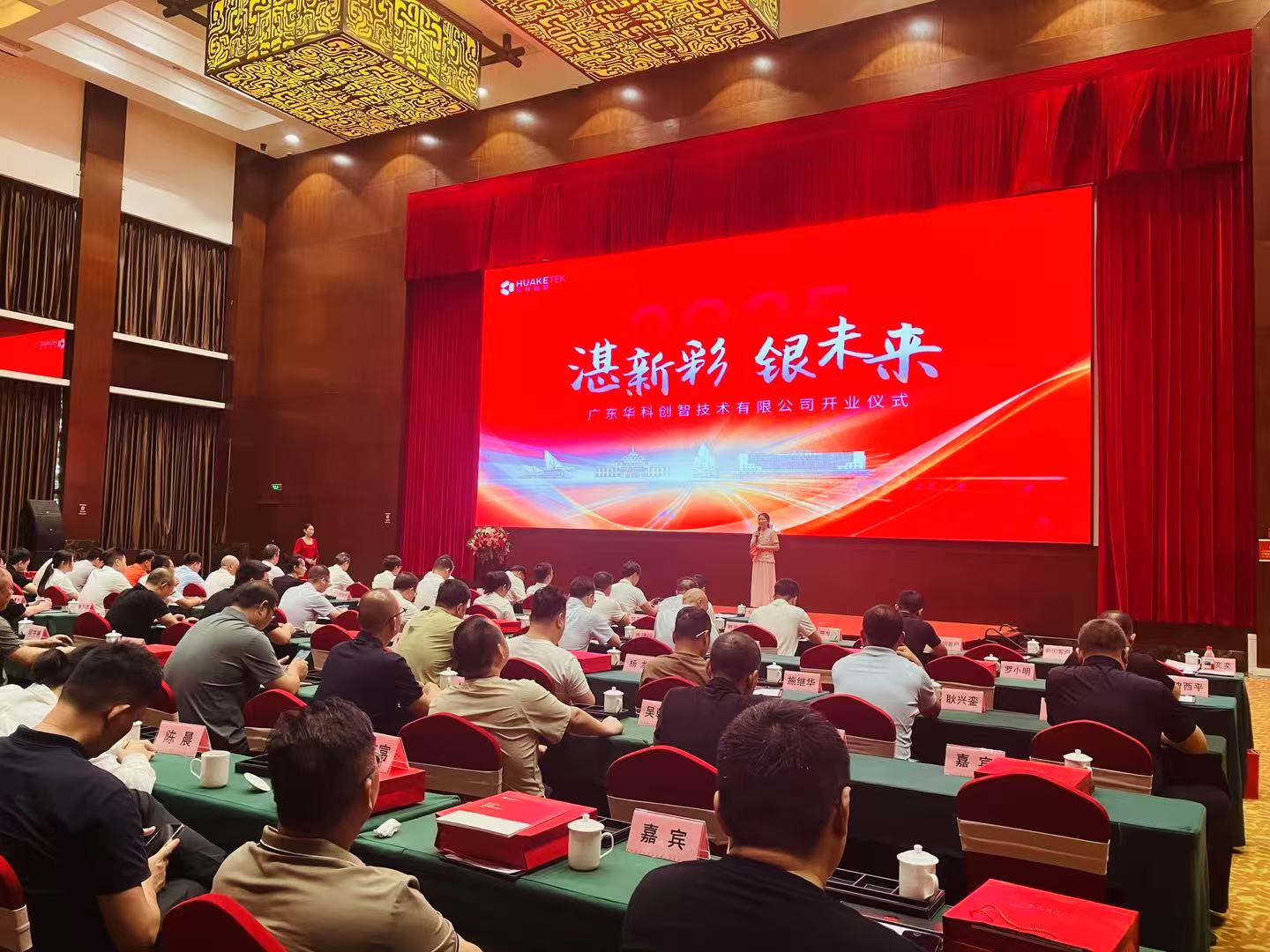 1760580295605826.jpg 微信图片_20250729104422.jpg