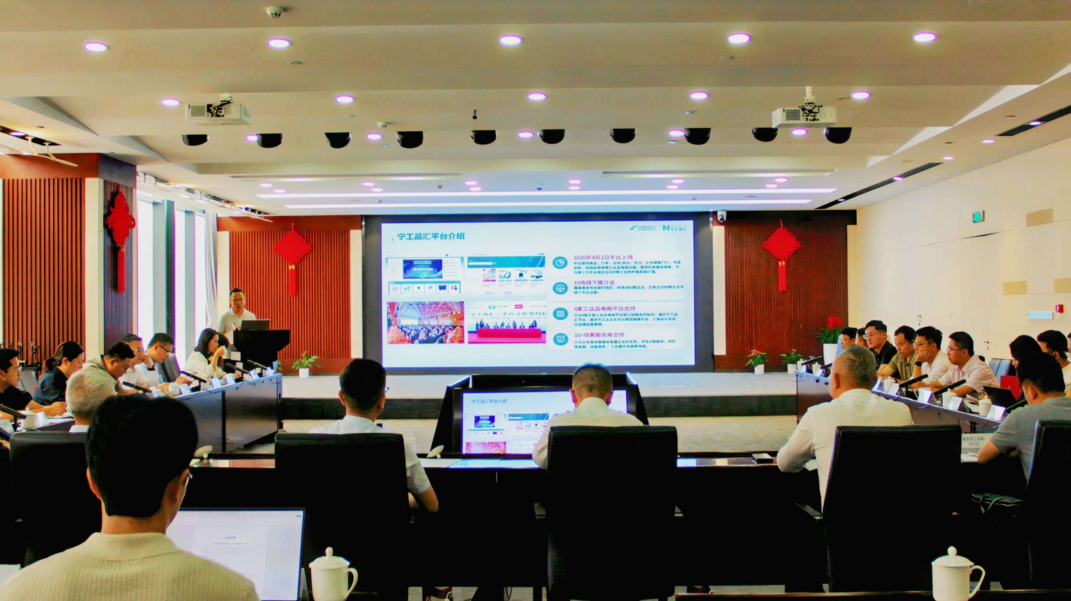 走进南京汽车供应链对接会 | 华科创智以纳米银黑科技，解锁智能座舱全新想象