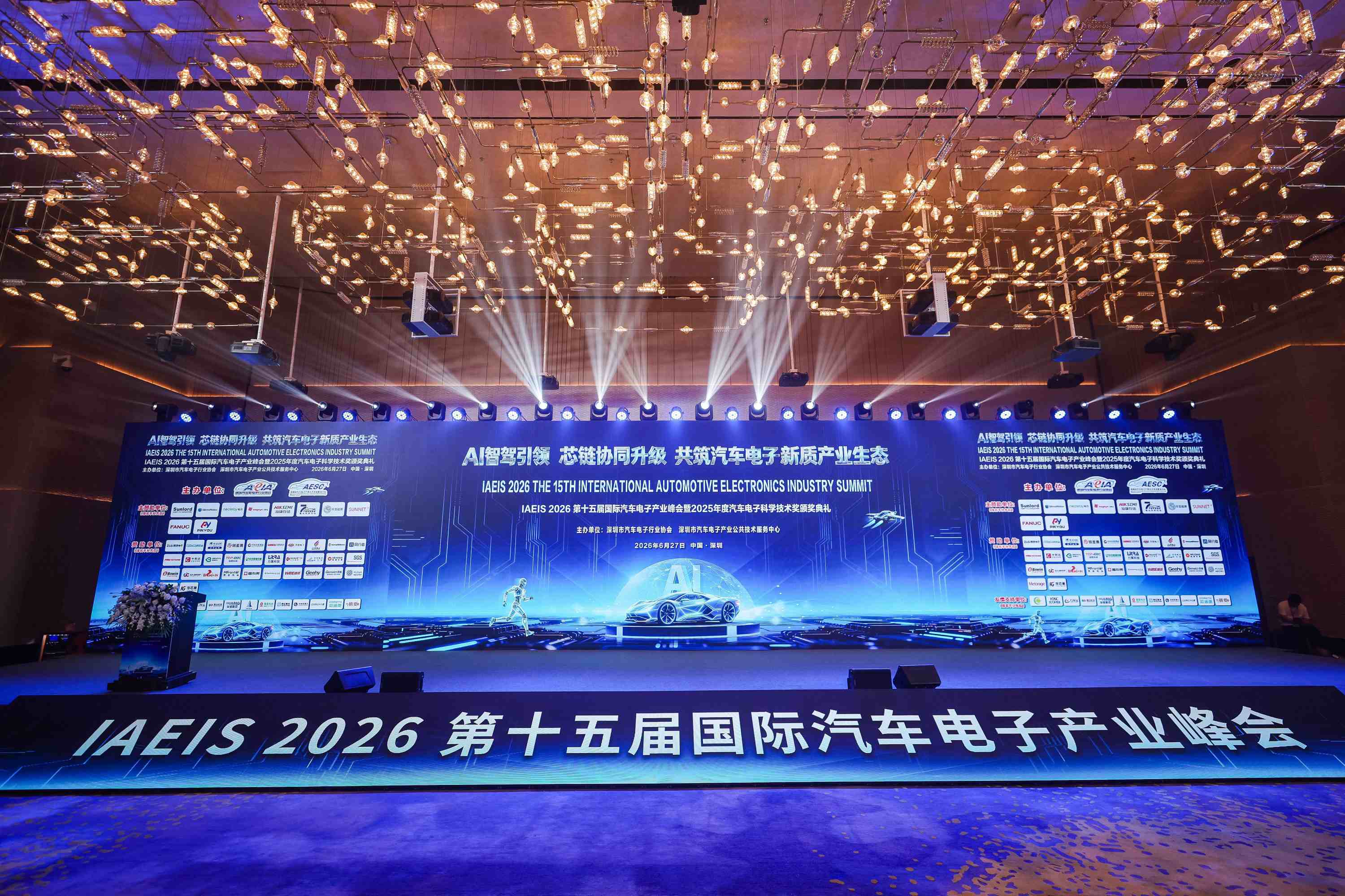重磅亮相｜华科创智电容交互式星空顶首发IAEIS 2026，解锁座舱观星自由！