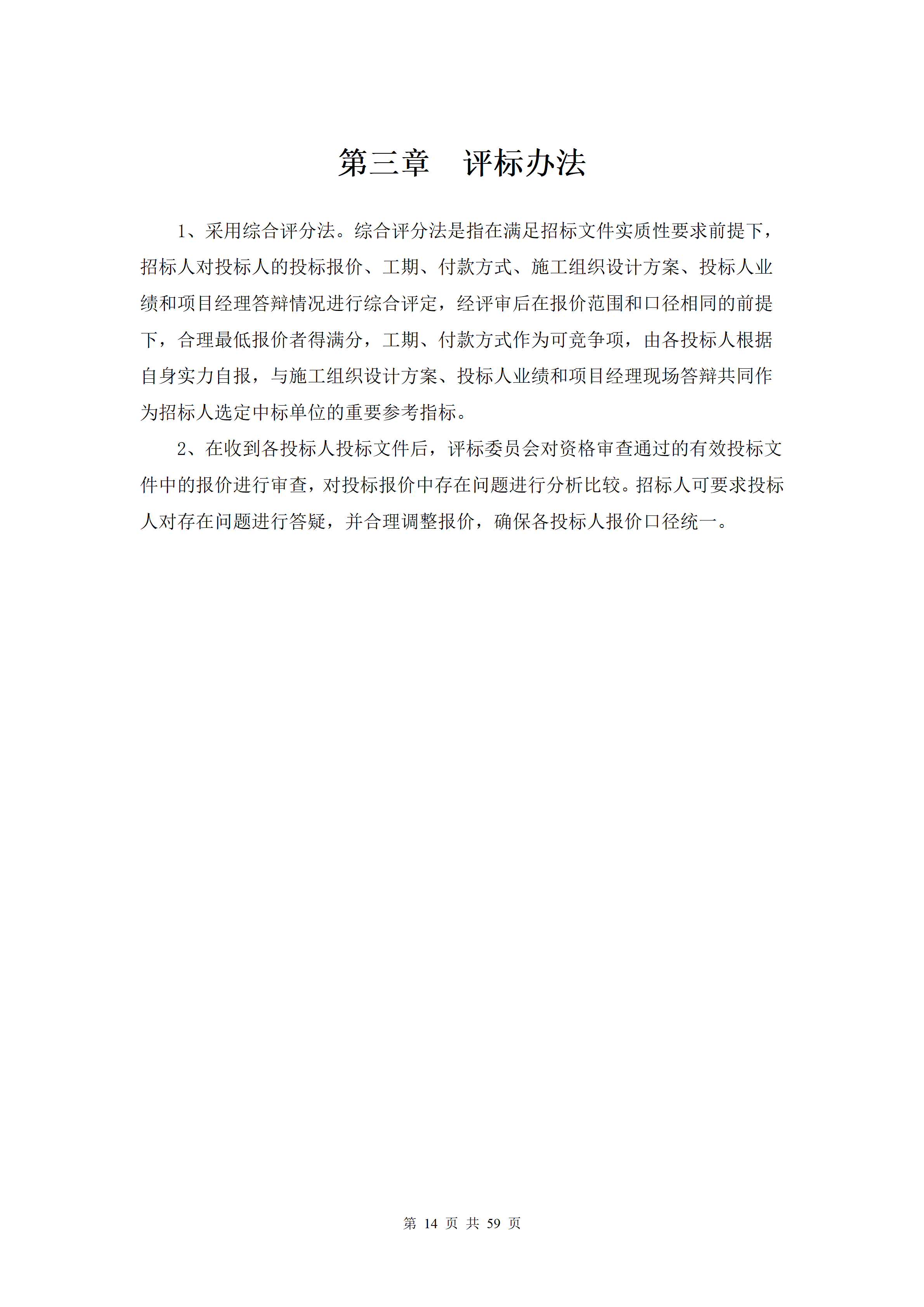 1786938413671998.png